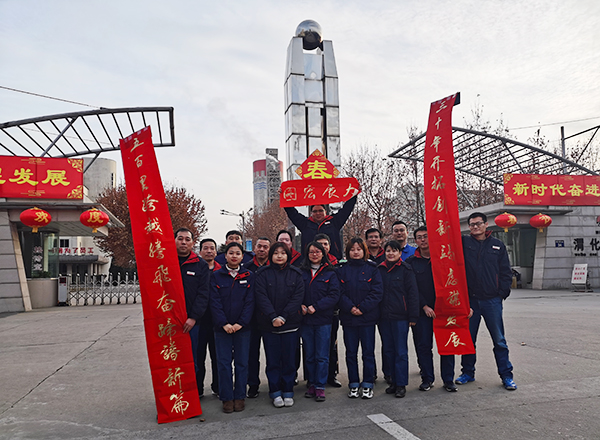 1579762931281516.jpeg 微信圖片_20200119180211.jpg