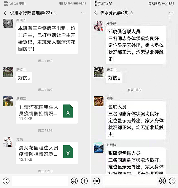 1581064121228512.jpeg 9d8b24c7bf5e598d78ea8e102b60c88.jpg