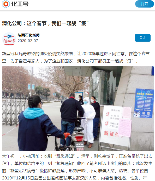 1581065545647249.png QQ截圖20200207164840.png