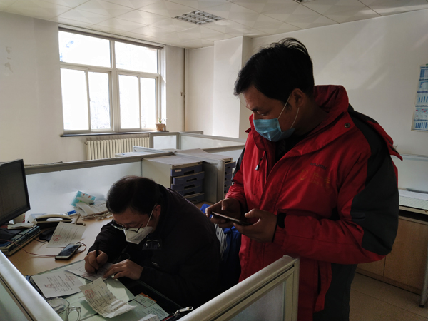 1582171197519801.jpeg QQ圖片20200220111005.jpg