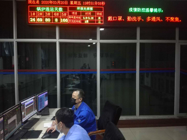 1584781843397125.jpeg 運(yùn)行天數(shù)_20200321114241.jpg