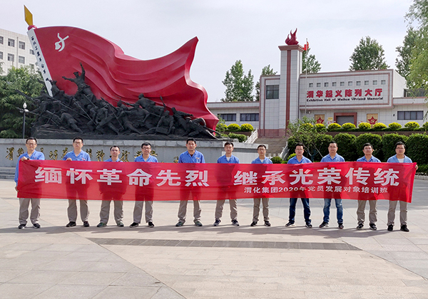 1590646028463373.jpeg 2020年黨員發(fā)展對象培訓(xùn) (3).jpg