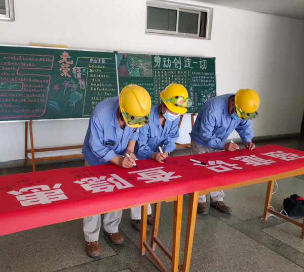 1590761424912223.jpeg 計控電儀部組織開展“安康杯”競賽主題簽名活動.jpg