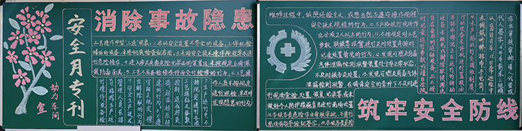 1591341323209872.jpeg 006動力車間750.jpg