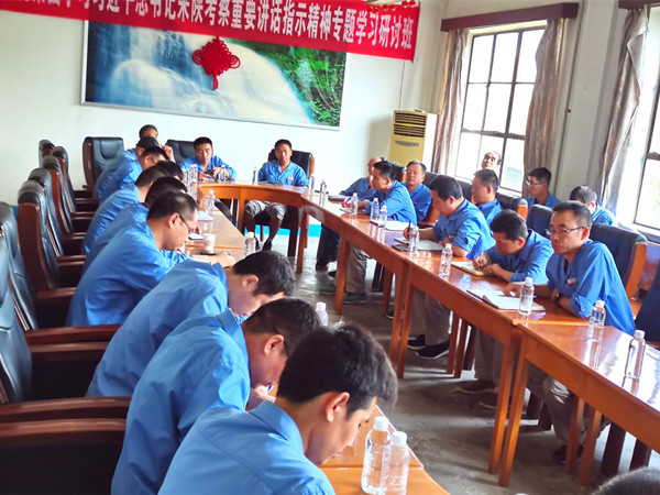 1594088473698090.jpeg 會議照片_副本.jpg