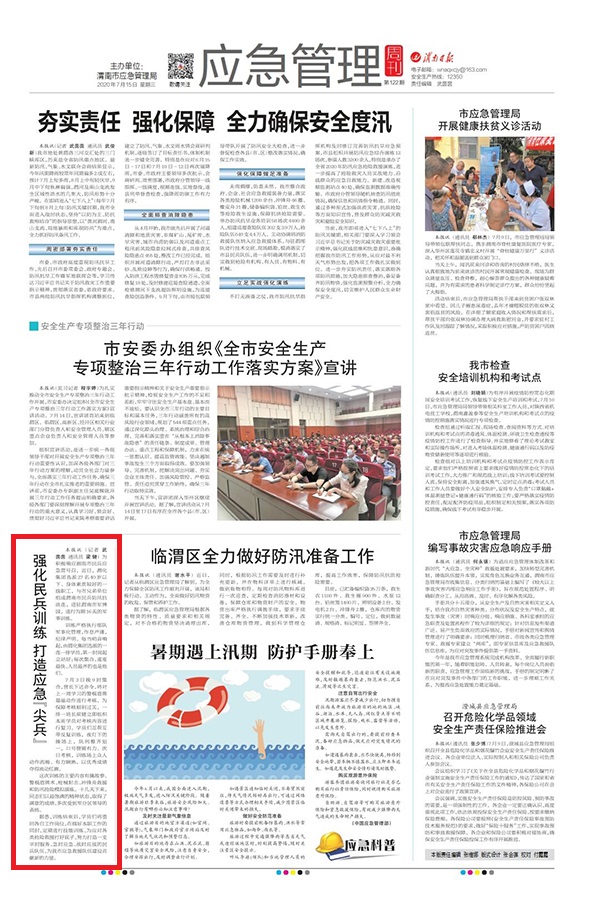 1594862321585858.jpeg QQ圖片20200716091724.jpg