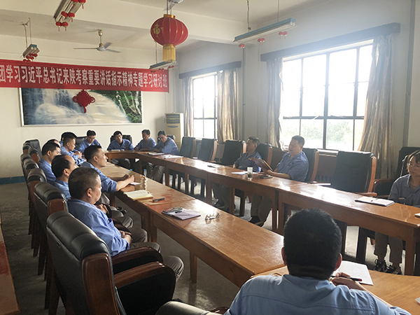 1598015778267282.jpeg 黨員大會-1.jpg