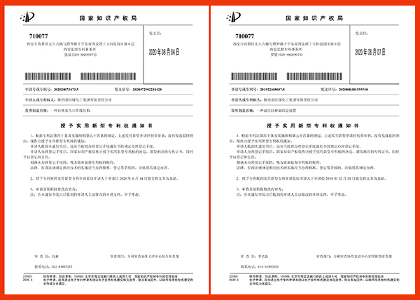 1598410676818780.jpeg 一種自吸泵入口管線結構 授權.jpg