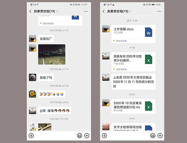 1605135196770381.jpeg 微信圈里話檢修.jpg