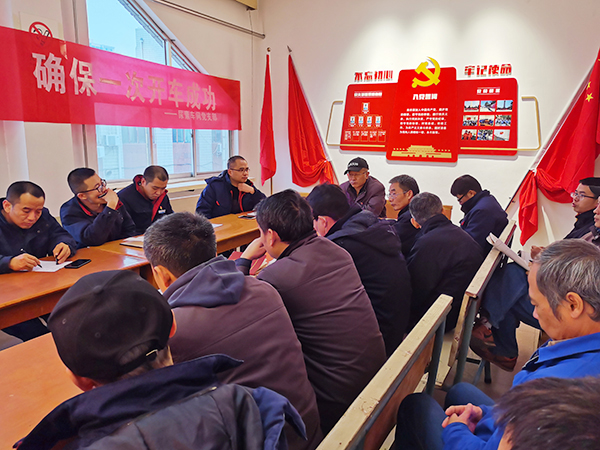 1609295894107528.jpeg 尿素車間積極宣貫董事長在五屆四次職代會的工作報告及講話精神00.jpg