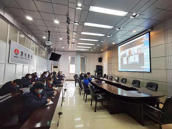 1611886454711706.jpeg 能源體系審核首次會議3.jpg