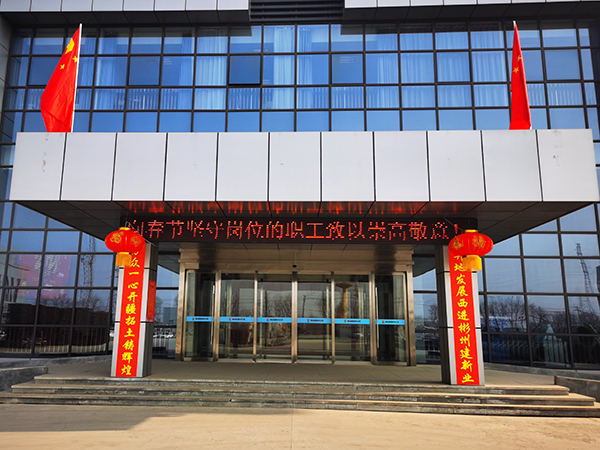 1613046631840697.jpeg 綜合辦公樓600.jpg