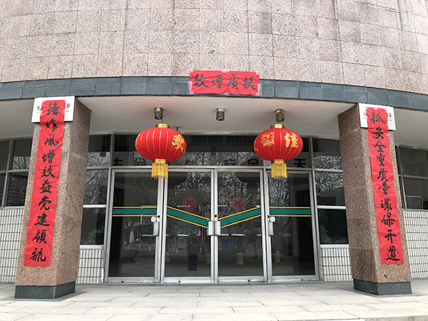 1613046694118418.jpeg 質量監督檢驗部(本部)600.jpg