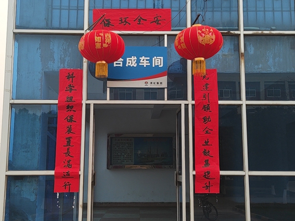 1613046876551772.jpeg 合成車間600.jpg