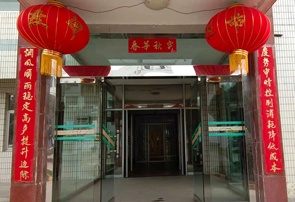 1613047081344849.jpeg 生產部1600.jpg