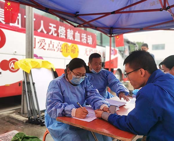 1615467856344046.jpeg 獻血3.jpg