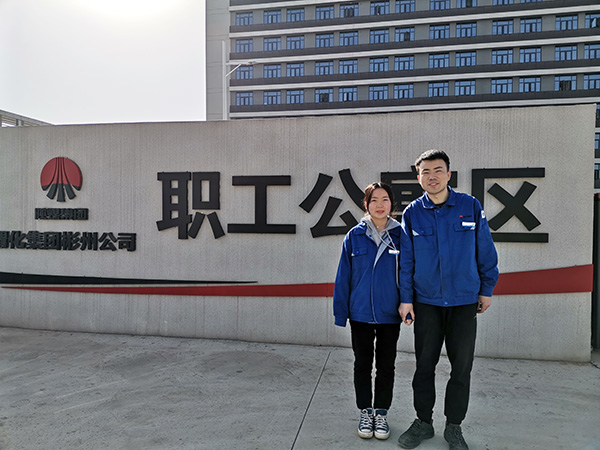 1616716364896214.jpeg 剛下夜班的趙嚴、連妮妮.jpg