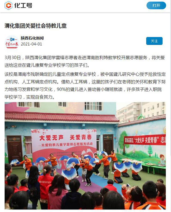 1617263978341829.jpeg QQ截圖20210401155937.jpg