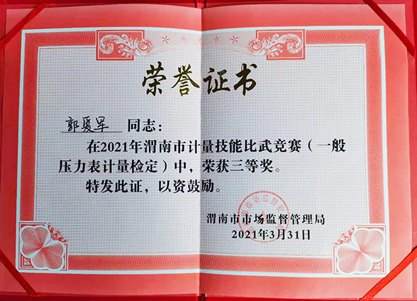 1617273503929694.jpeg 郭愛軍1.jpg