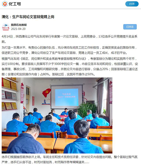 1618904245894977.jpeg QQ截圖20210420153226.jpg