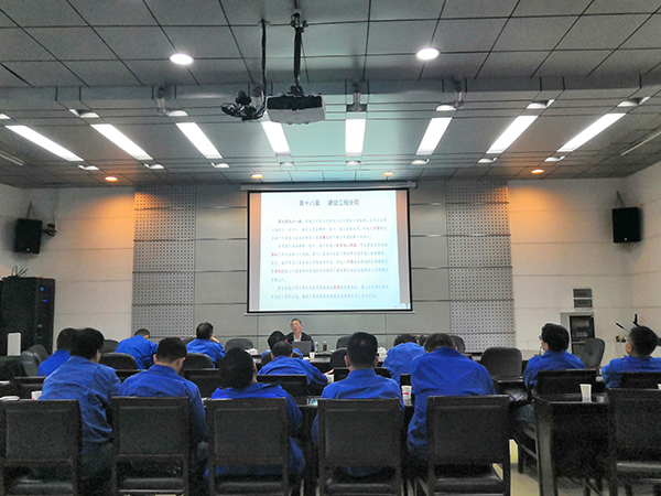 紀檢監察室--學好用好《民法典》 增強“兩個維護”的政治自覺.jpg