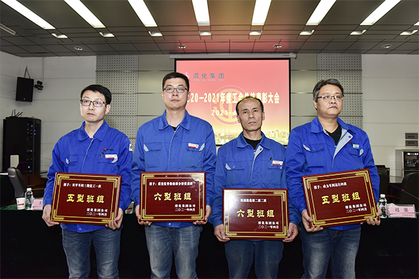 1619608857610203.png 六型班組、五型班組.png