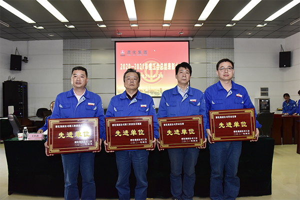 1619608965799303.png 職工經濟技術創新、勞動競賽先進單位.png