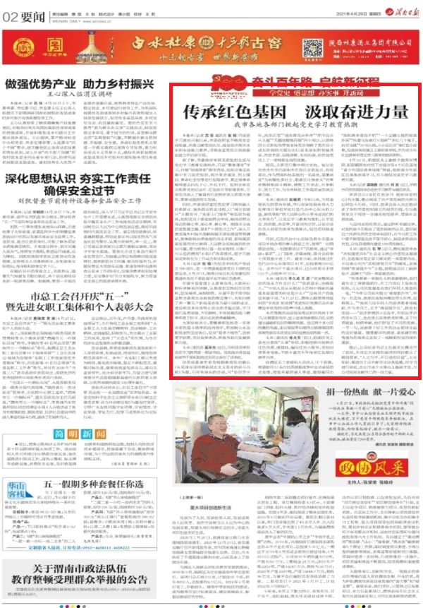 1619668311378831.jpeg 微信圖片_20210429114737.jpg