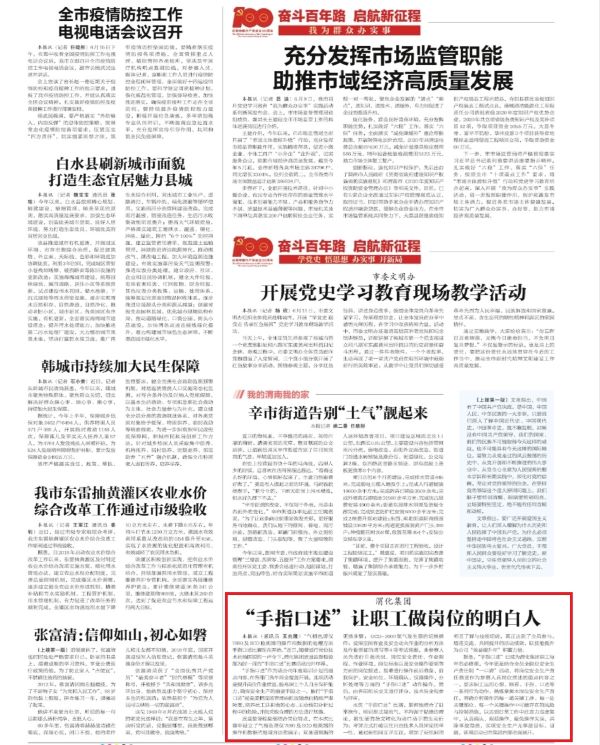 1623819058867892.jpeg 微信圖片_20210616124802.jpg