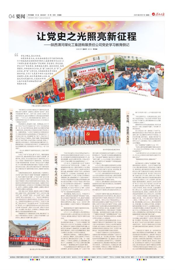 1624239536807703.jpeg 微信圖片_20210621092823.jpg