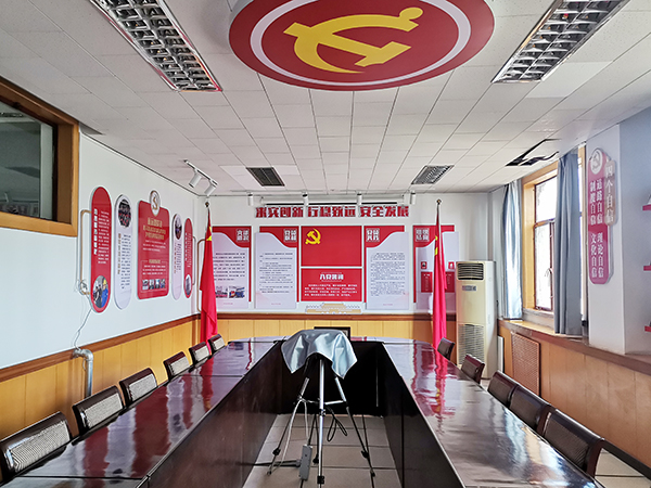 1627527447612122.jpeg 實業公司黨支部活動室20210729.jpg