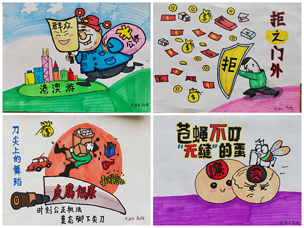 1629885466988958.jpeg 6【一等獎】李亞楠 漫畫作品 《反腐倡廉》通過對公款游刀尖上的舞蹈、蒼蠅不叮無縫的蛋、拒之門外四個日常存在的現象, 提醒人民公仆要“謹記廉潔自律 切莫以身試法”!.jpg