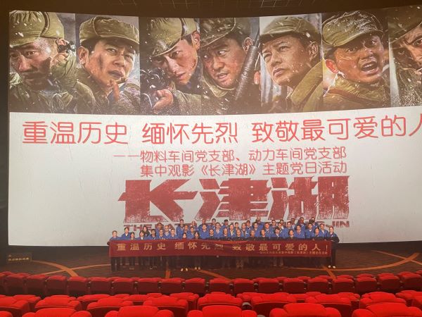 1633923500274171.jpeg 《長津湖》觀影.jpg