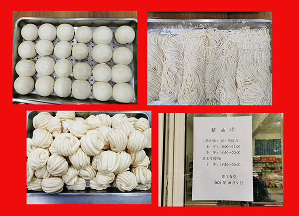 1637312705515483.jpeg 1633946534282893.jpeg