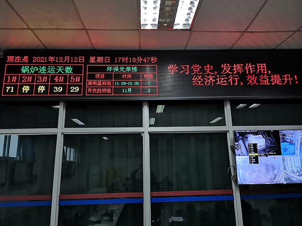 1639381306791393.jpeg 堅持環保競賽.jpg