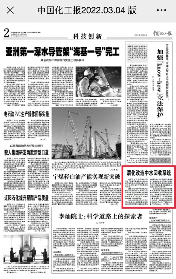 1646388467771727.jpeg 微信圖片_20220304171511.jpg