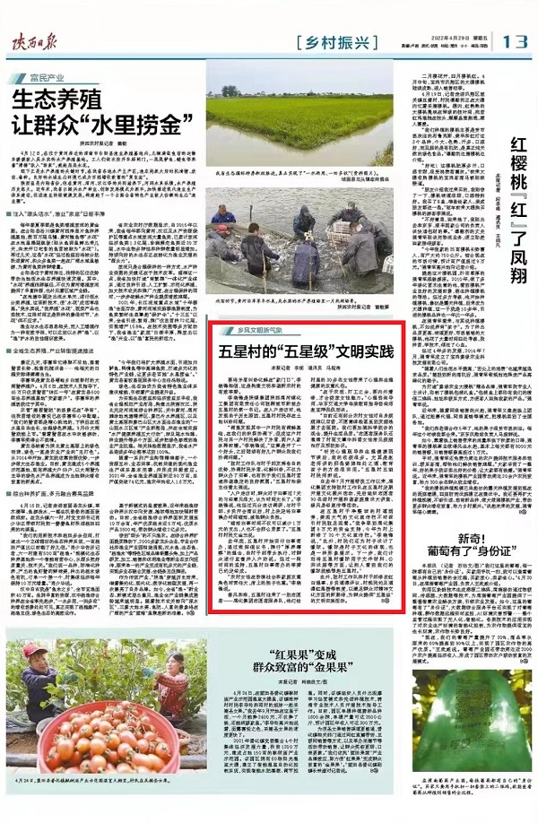 1651201416998224.jpeg 微信圖片_20220429105944.jpg