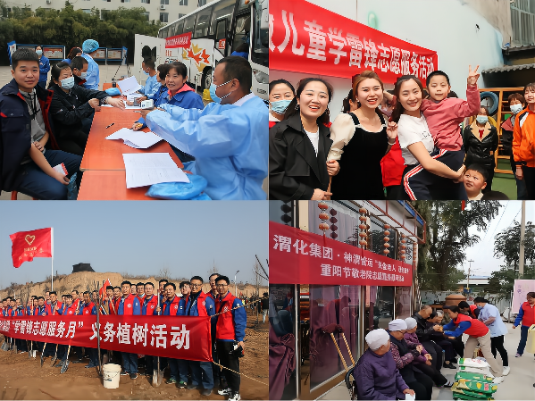 1652784105493757.png 志愿服務(1).png