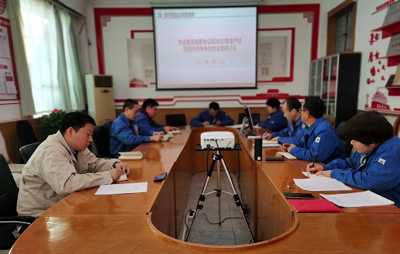 1653620912991961.jpeg 2022.2.21爭先創優主題研討會照片.jpg