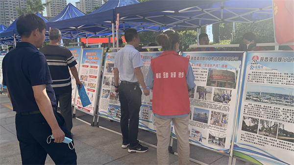 1655447814839089.jpeg 陜煤渭化公司安全生產月咨詢現場.jpg