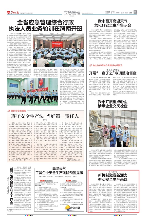 1660113441152221.jpeg 微信圖片_20220810143528.jpg