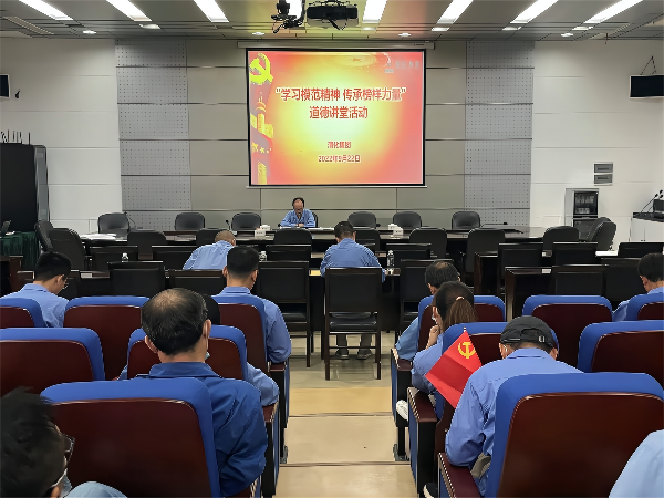 1663986921829161.png 開展道德講堂活動(1).png