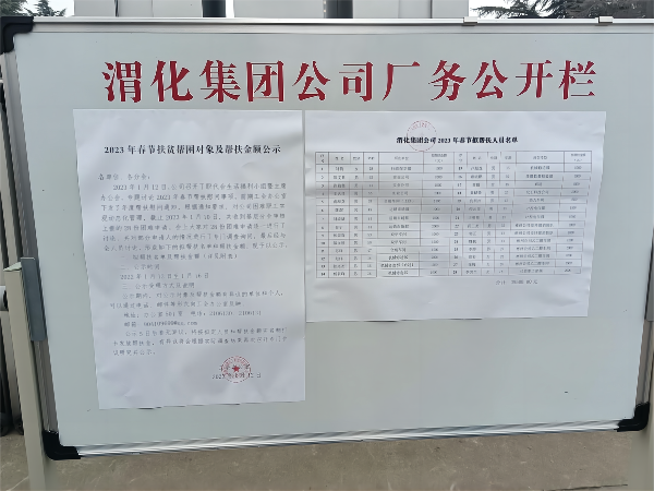 1673832347628495.png 微信圖片_20230116091623(1).png