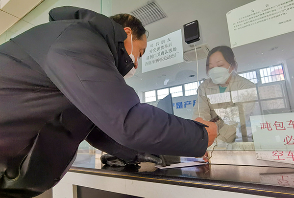 1675148288367057.jpeg 開票窗口熱情服務(wù)(副圖).jpg