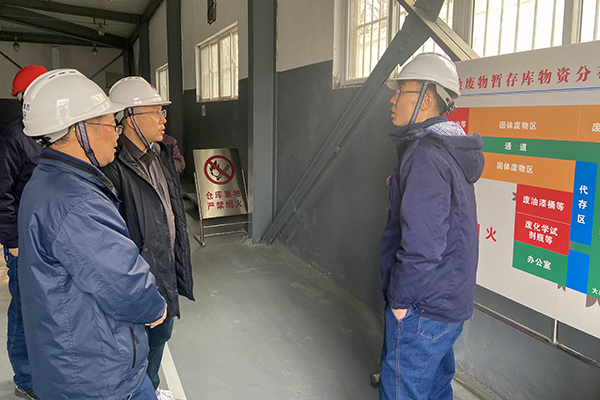 1675815528242567.jpeg 危廢庫現場檢查(副圖).jpg