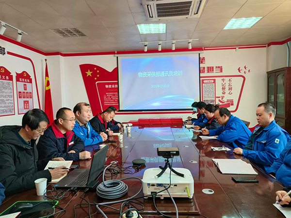 2月22日，物資采供部邀請黨委工作部老師進行通訊員培訓（2）副圖）.jpg