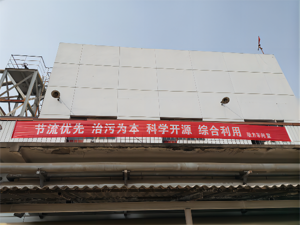 1678409783648259.png 懸掛著裝置現(xiàn)場且有百人簽名的節(jié)水橫幅(1).png