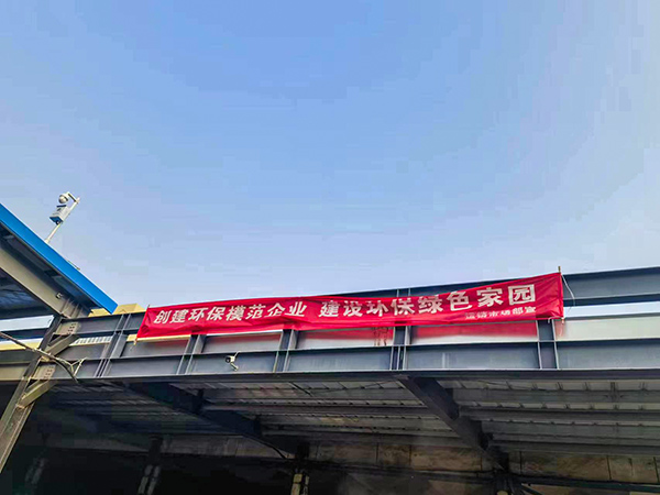 1678752288507639.jpeg 2023年3月節水宣傳月 運銷與市場部懸掛宣傳條幅(副圖).jpg