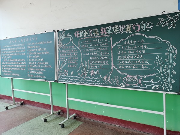 1679016042105809.jpeg 3月16日,尿素車間黑板報宣傳節水活動.jpg