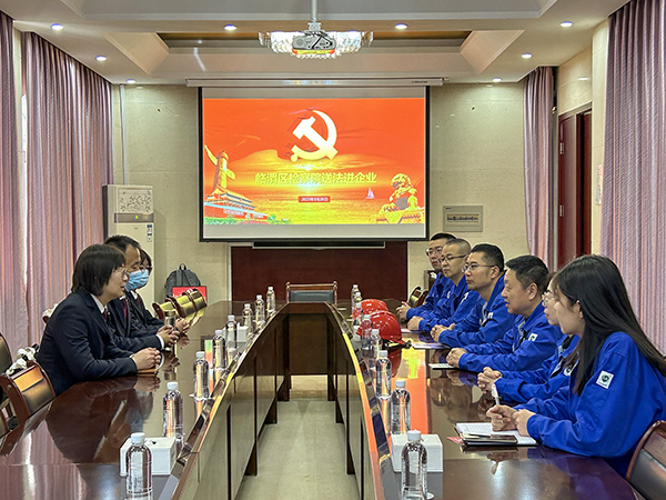 2023年3月28日臨渭區檢察院來公司開展“送法進企業”活動，在外專樓第一會議室進行座談 (1)(副圖）.jpg
